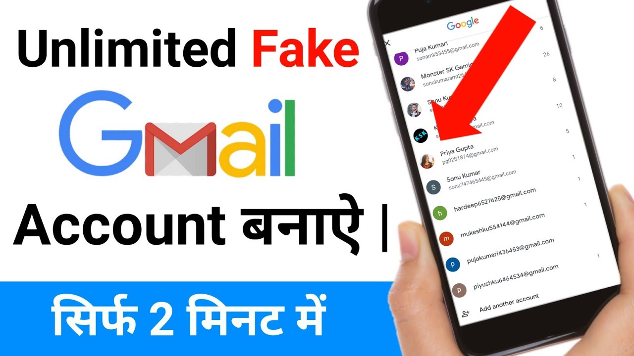 How To Create Fake Email Address